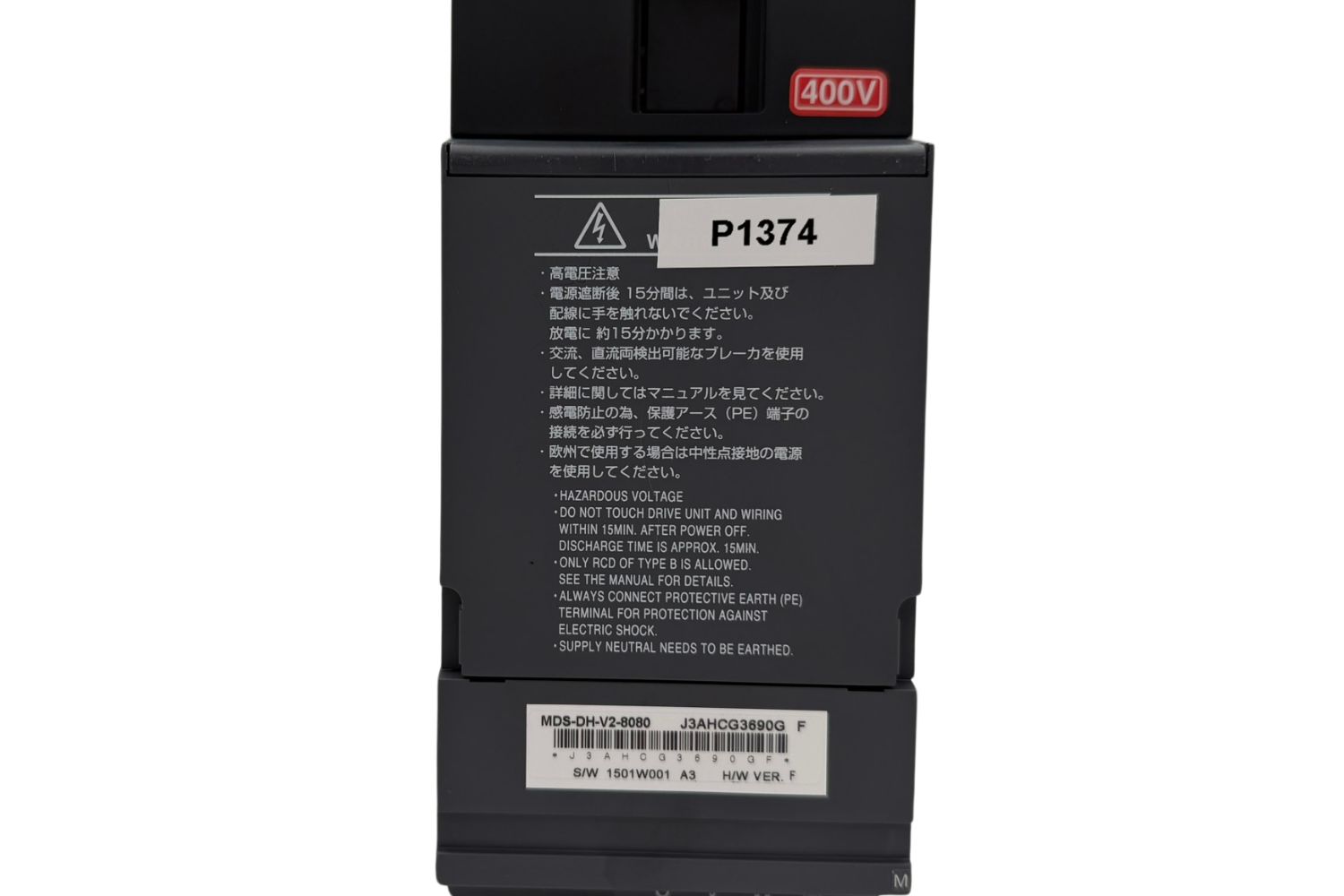 MAZAK Mitsubishi MDS-DH-V2-8080 Drive - Image 5