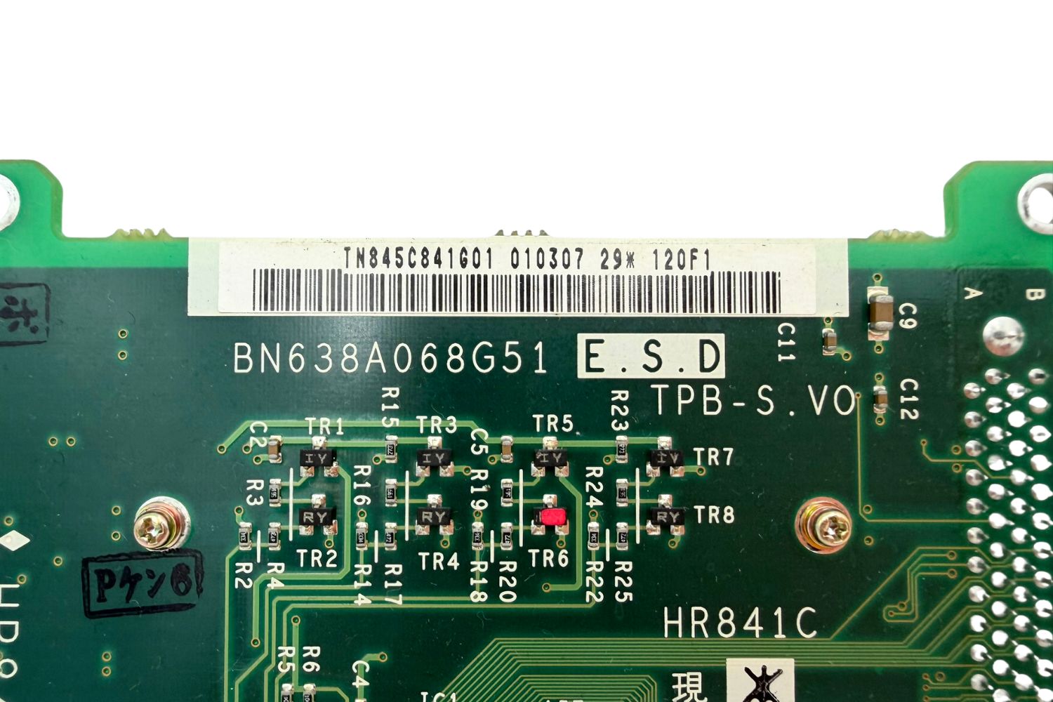 Mazak Mitsubishi PCB HR841, New - Image 2