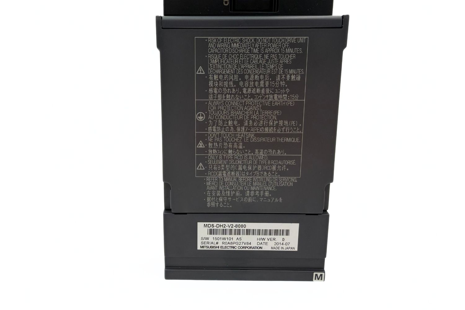 Mazak MITSUBISHI MDS-DH2-V2-8080 AC Servo Drive - Image 3