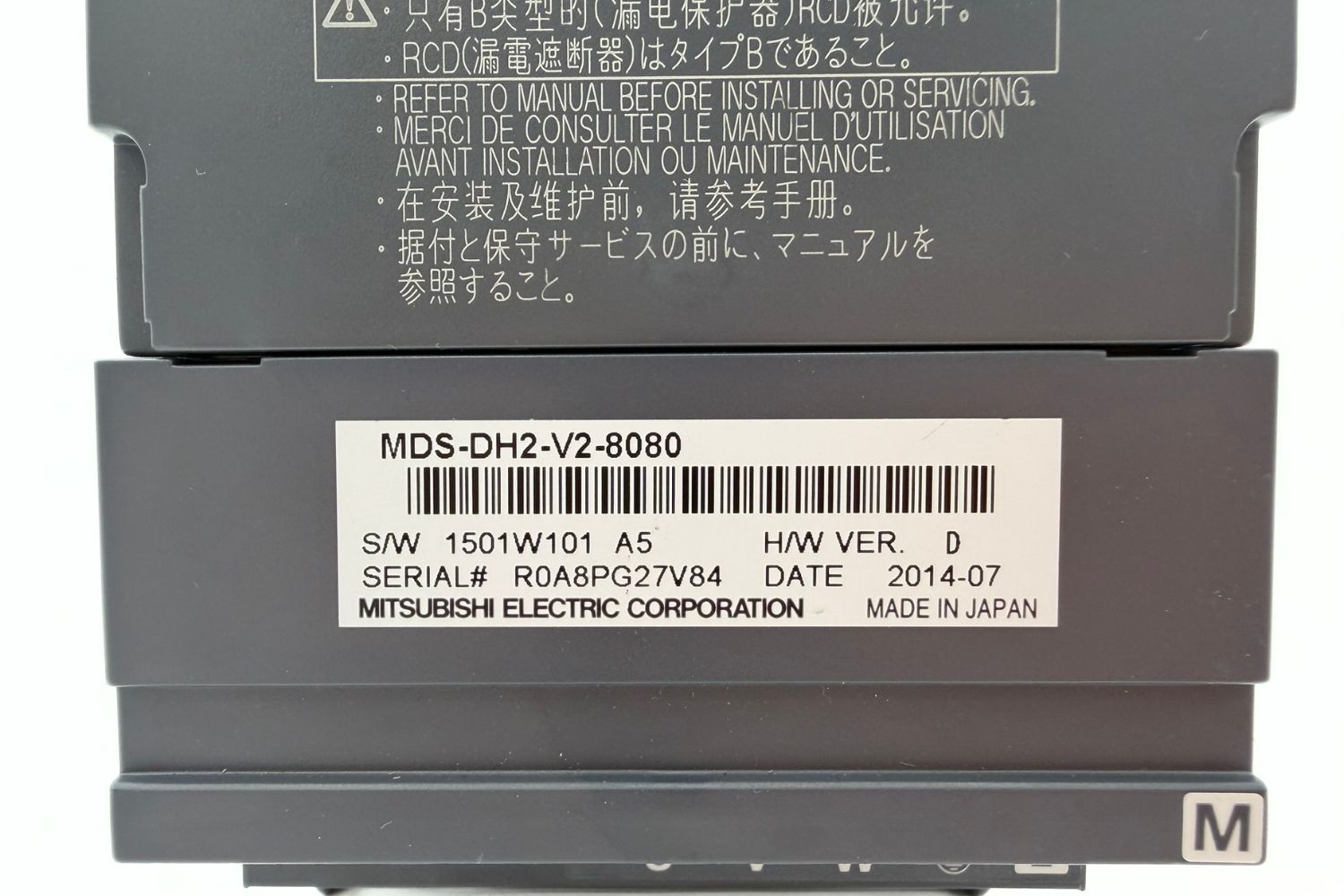 Mazak MITSUBISHI MDS-DH2-V2-8080 AC Servo Drive - Image 4