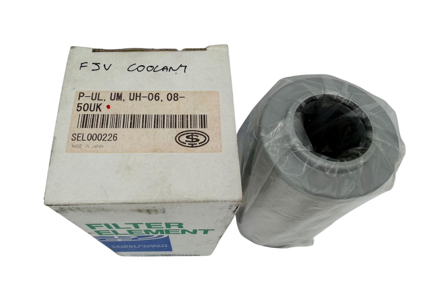 Filter Element only for UL-08A-50UKK - Image 3