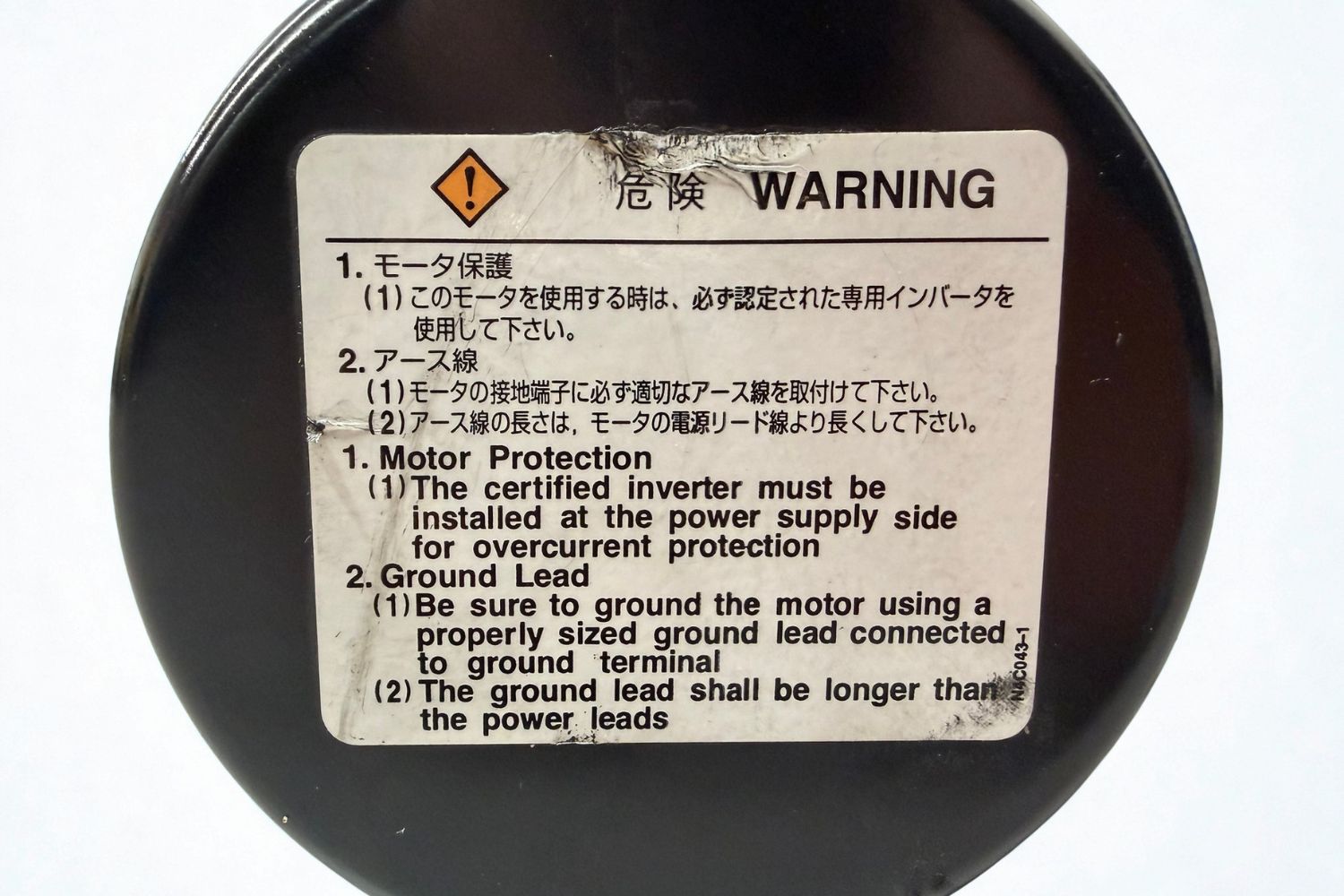 YASKAWA Motor UAJPEE-04DK2KU - Image 4