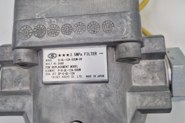 Mazak Coolant filter & Housing.