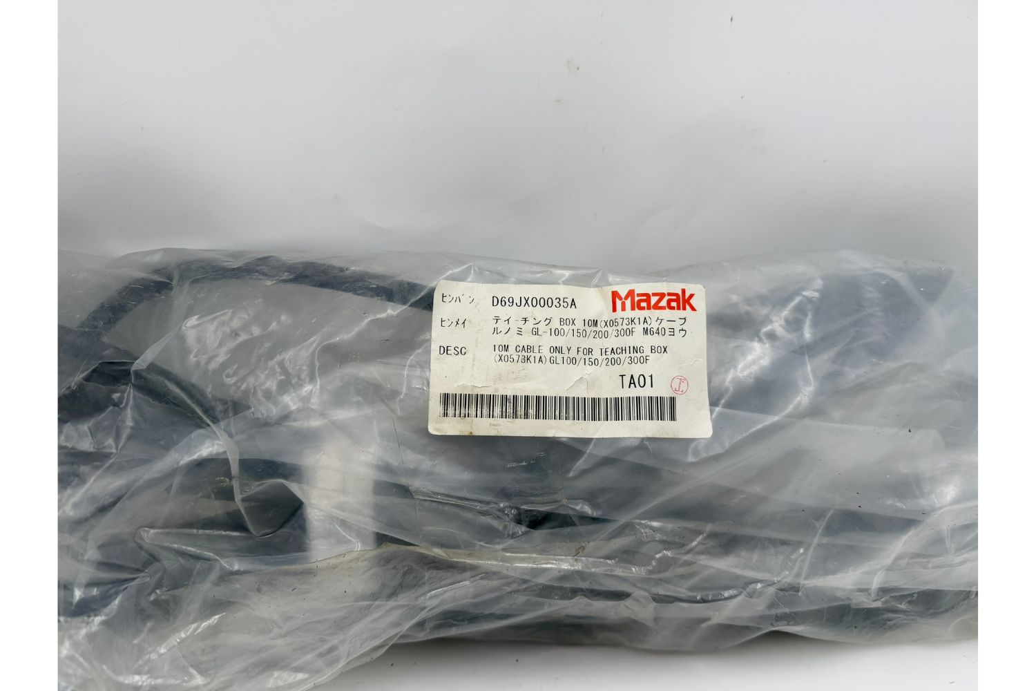 Mazak Robot Controller Cable (New) - Image 5